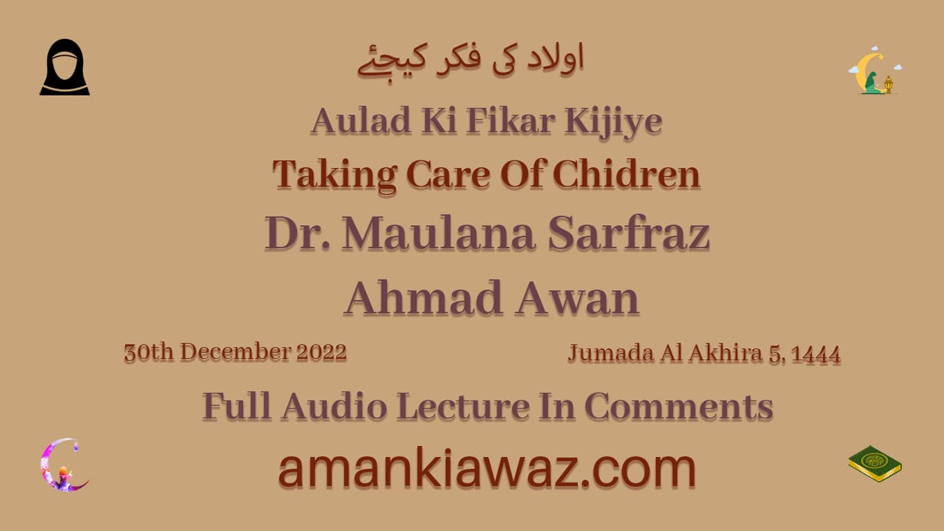 Aulad Ki Fikar Kijiye - 30th December 2022