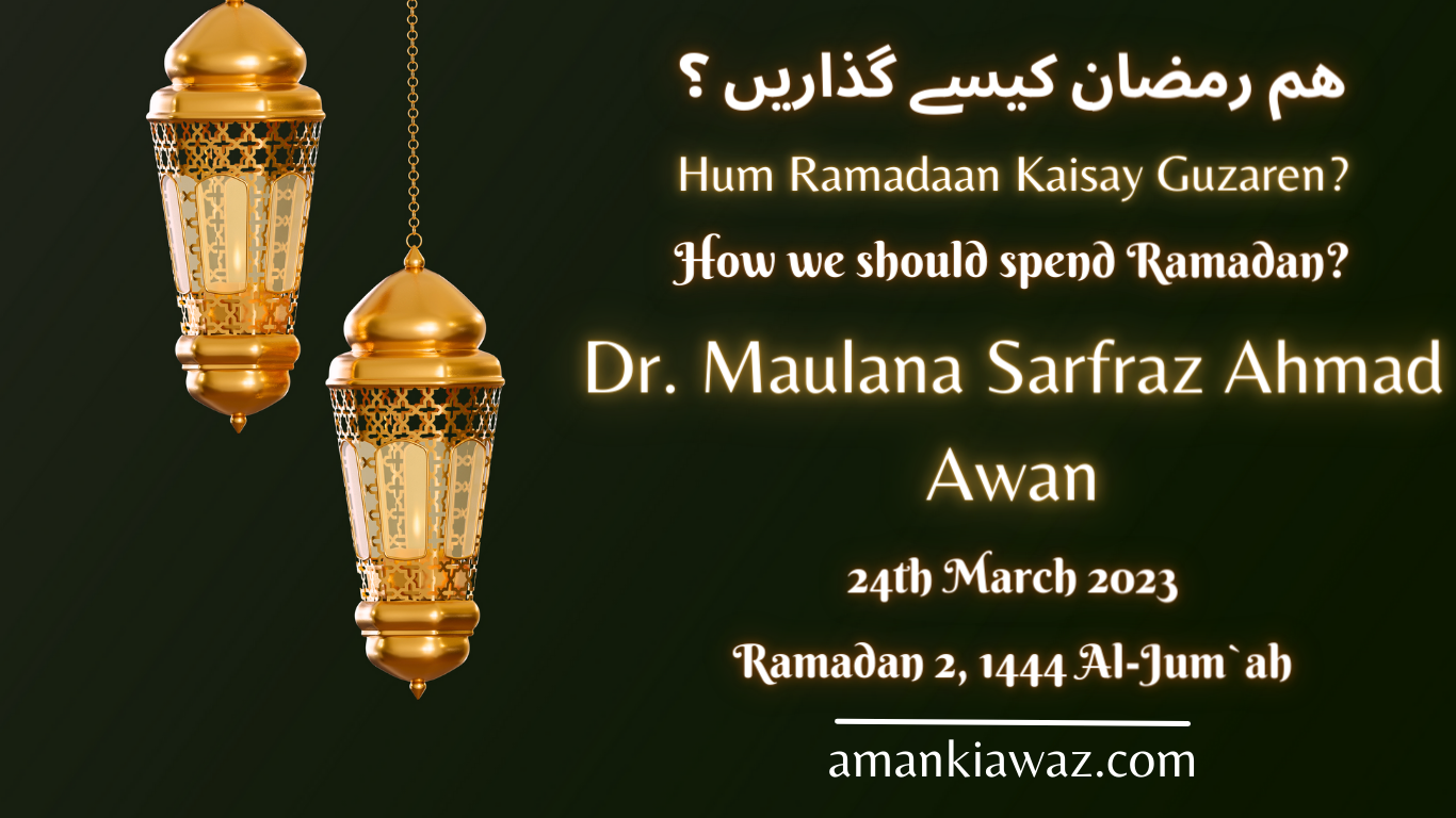 Hum Ramadaan Kaisay Guzaren - 24th March 2023