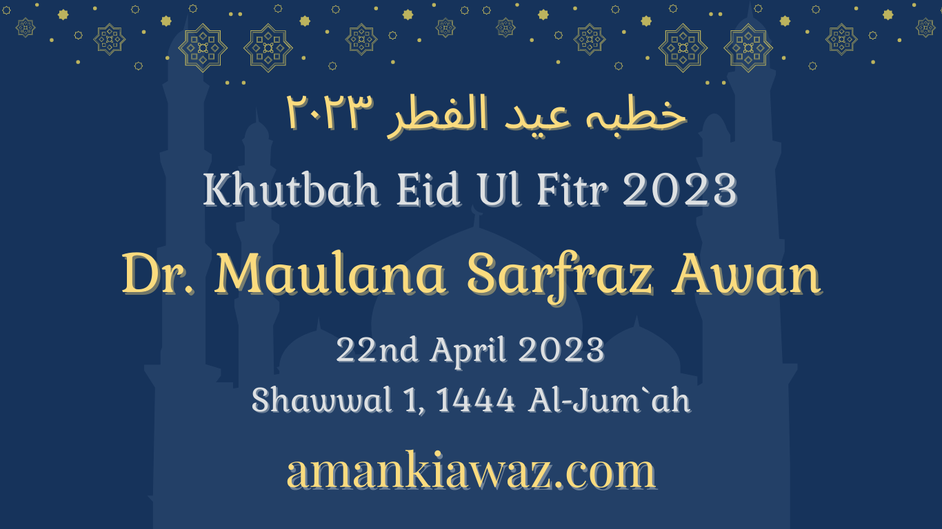 Khutbah Eid Ul Fitr 2023 - 22nd April 2023