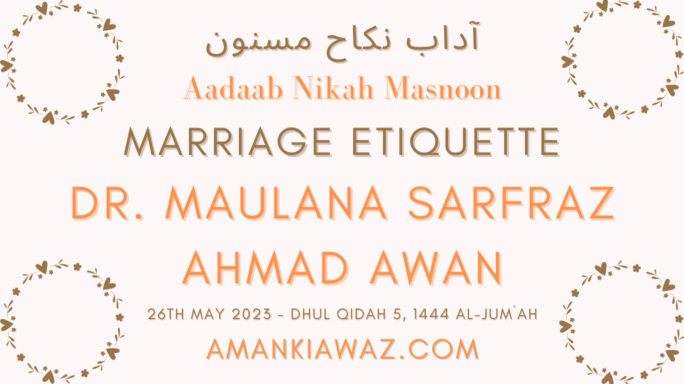 Aadaab Nikah Masnoon - 26th May 2023