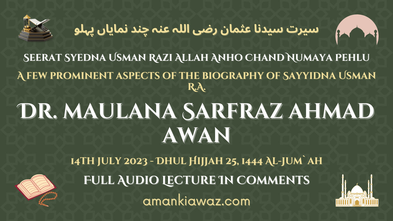 Seerat Syedna Usman Razi Allah Anho Chand Numaya Pehlu - 14th July 2023