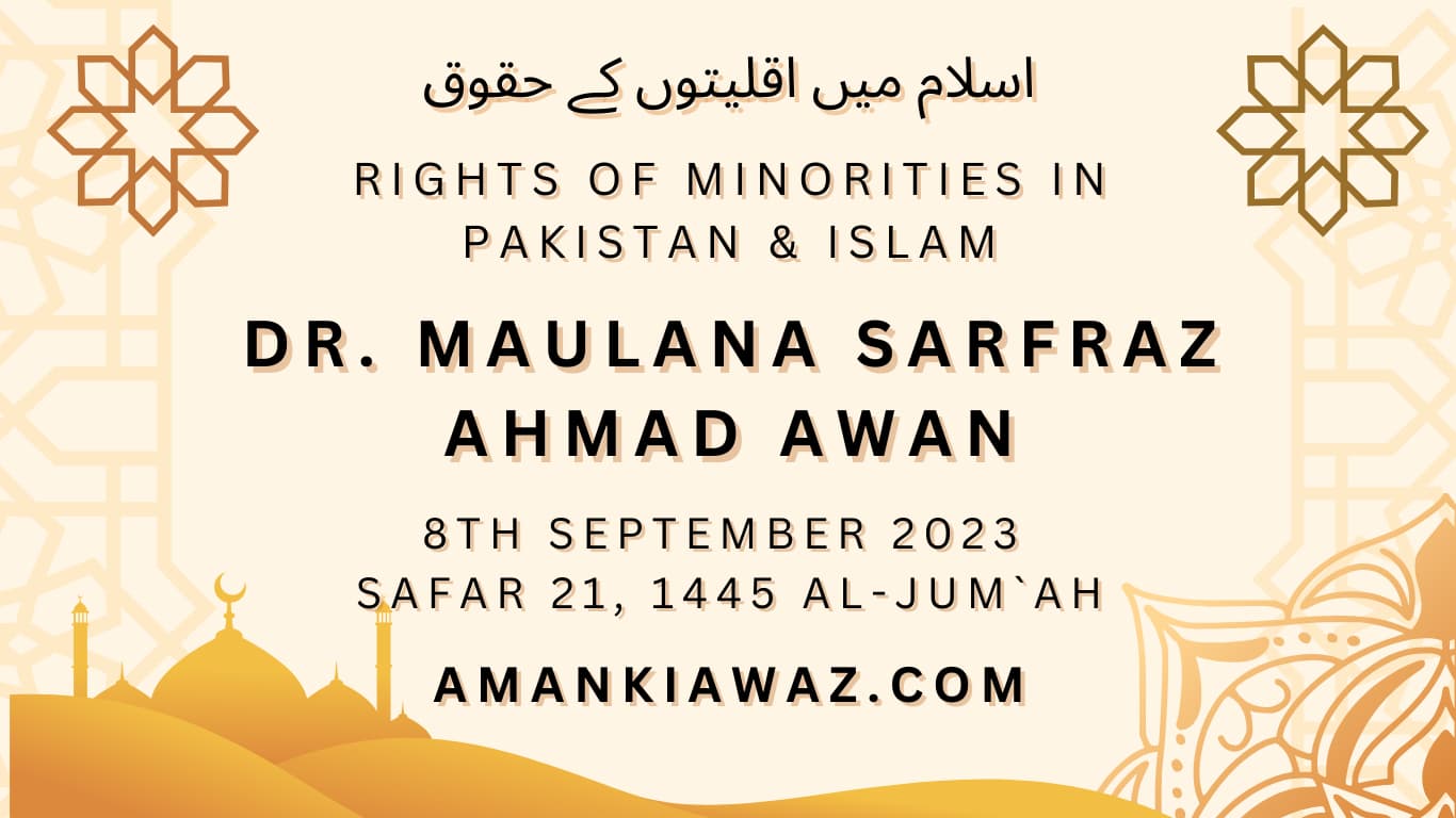 Rights of minorities in Pakistan & Islam - 8th September 2023