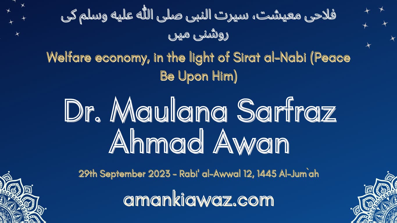 29th Sep 2023 - Welfare economy, in the light of Sirat al-Nabi (Peace Be Upon Him)