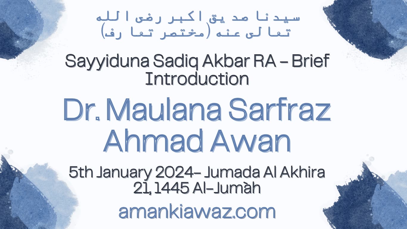 Sayyiduna Sadiq Akbar RA - Brief Introduction - 5th January 2024