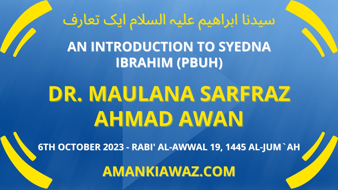 Website - 6th October 2023 - An introduction to Syedna Ibrahim (PBUH)