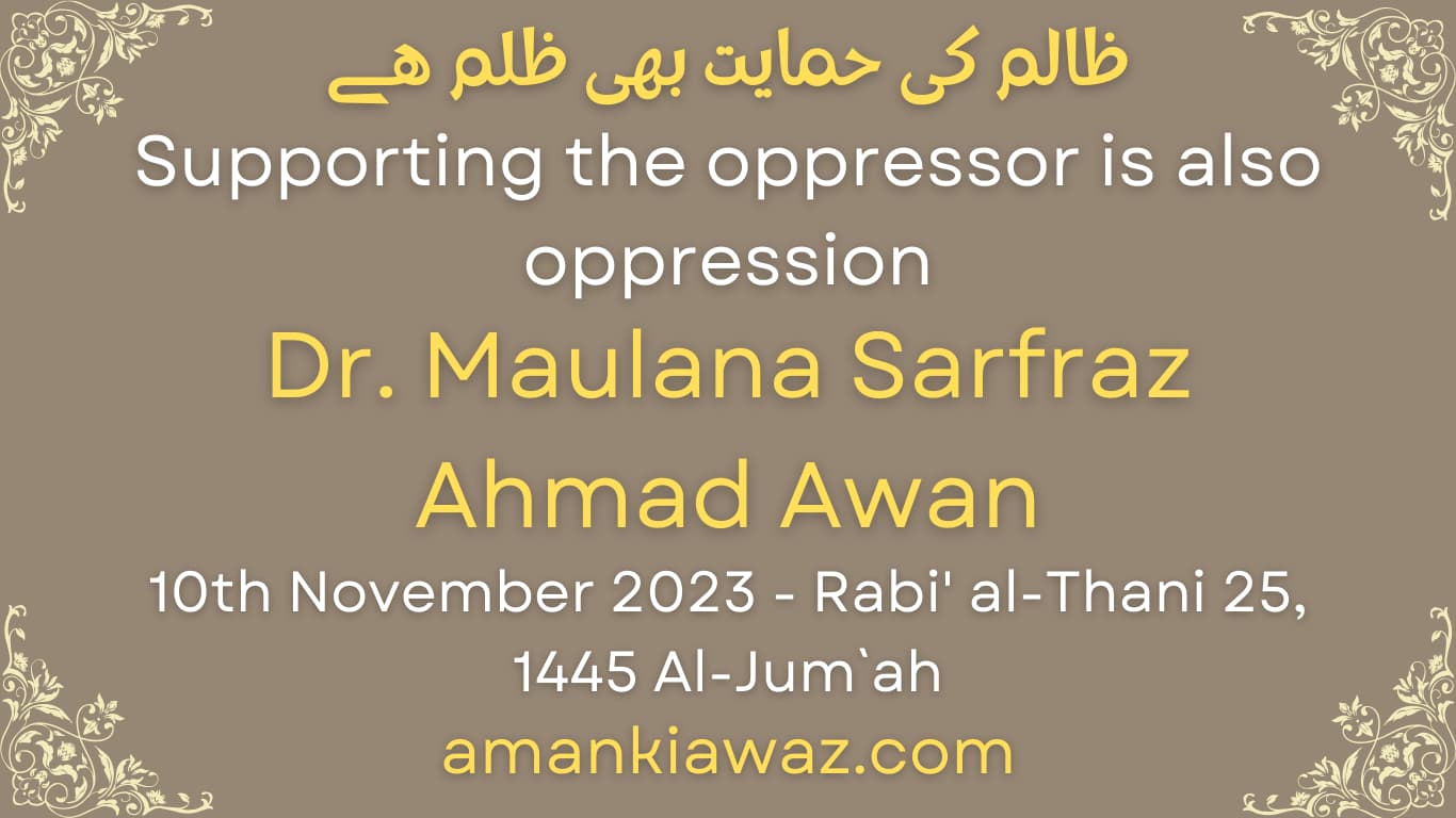 Supporting the oppressor is also oppression - 10th November 2023