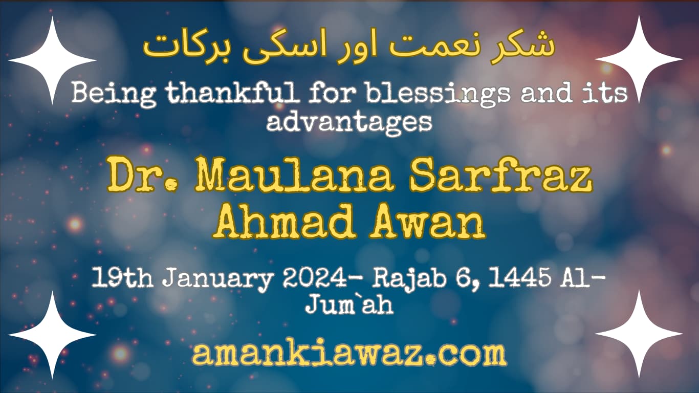 Being thankful for blessings and its advantages - 19th January 2024