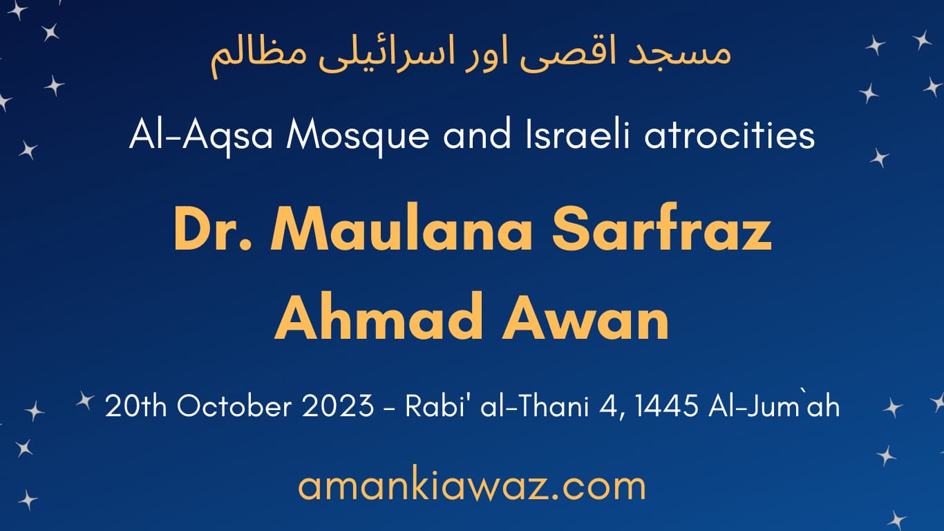 Al-Aqsa Mosque and Israeli atrocities - 20th October 2023