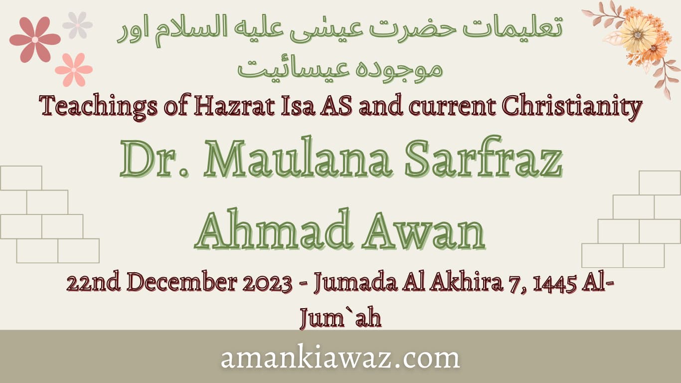 Teachings of Hazrat Isa AS and current Christianity - 22nd December 2023
