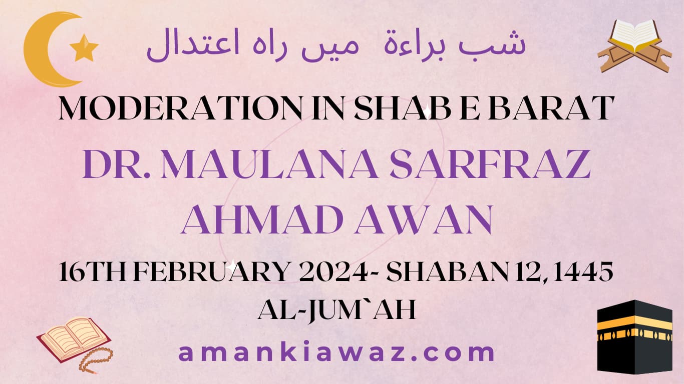 Moderation in Shab e Barat - 23rd February 2024