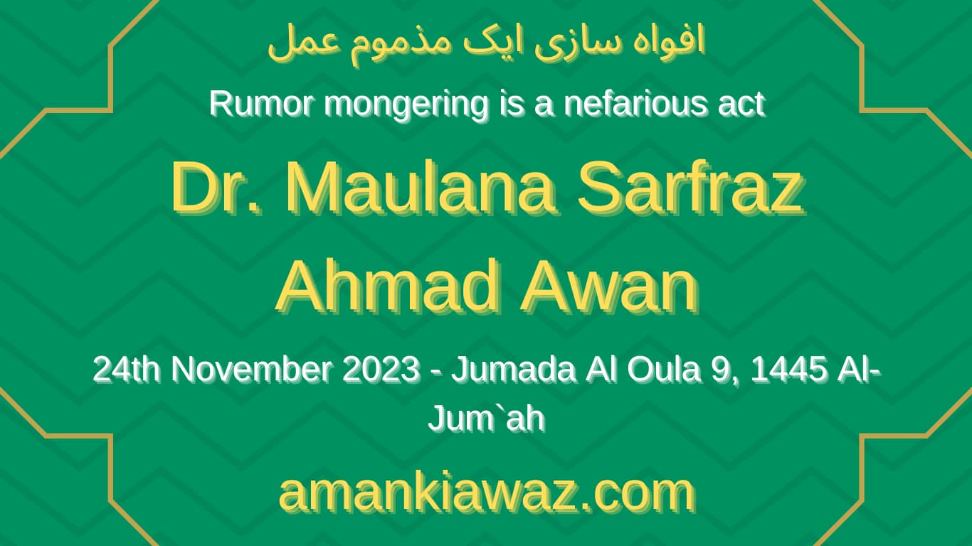 Rumor mongering is a nefarious act - 24th November 2023