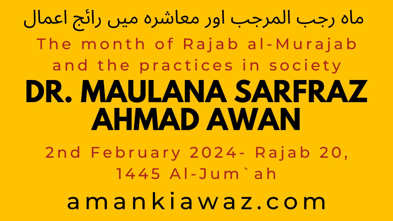 The month of Rajab al-Murajab and the practices in society - 2nd February 2024