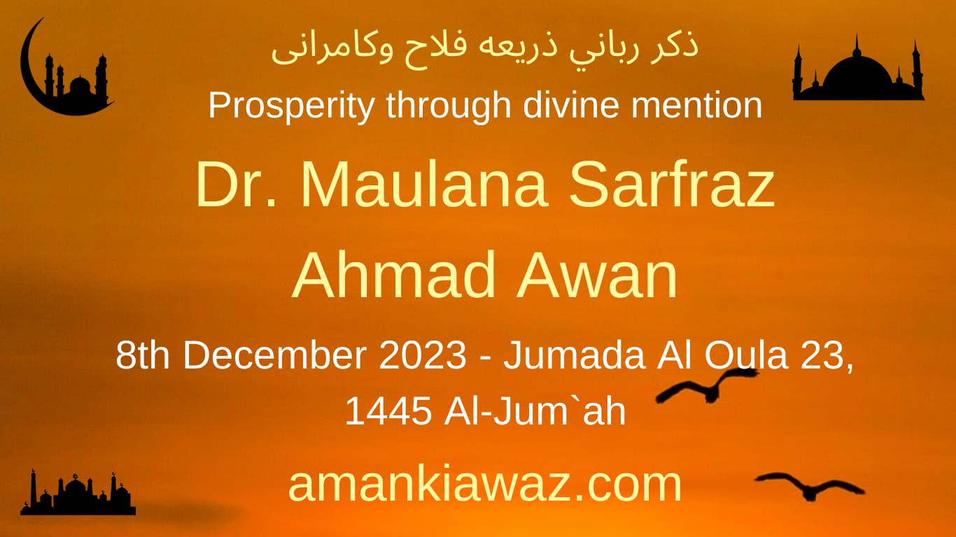 Prosperity through divine mention - 8th December 2023