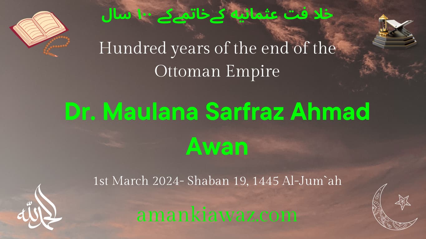 Website - 1st March 2024
