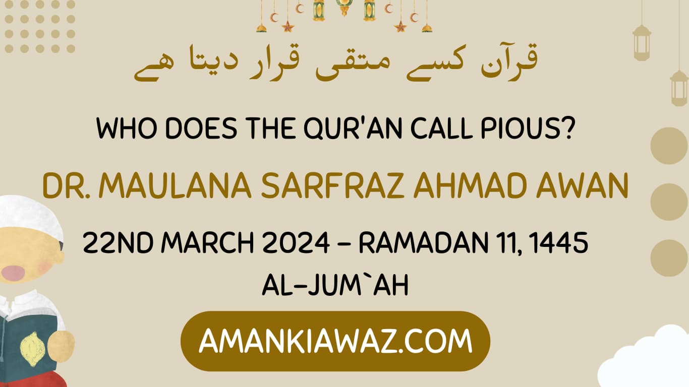 Who does the Qur'an call pious? - 22nd March 2024