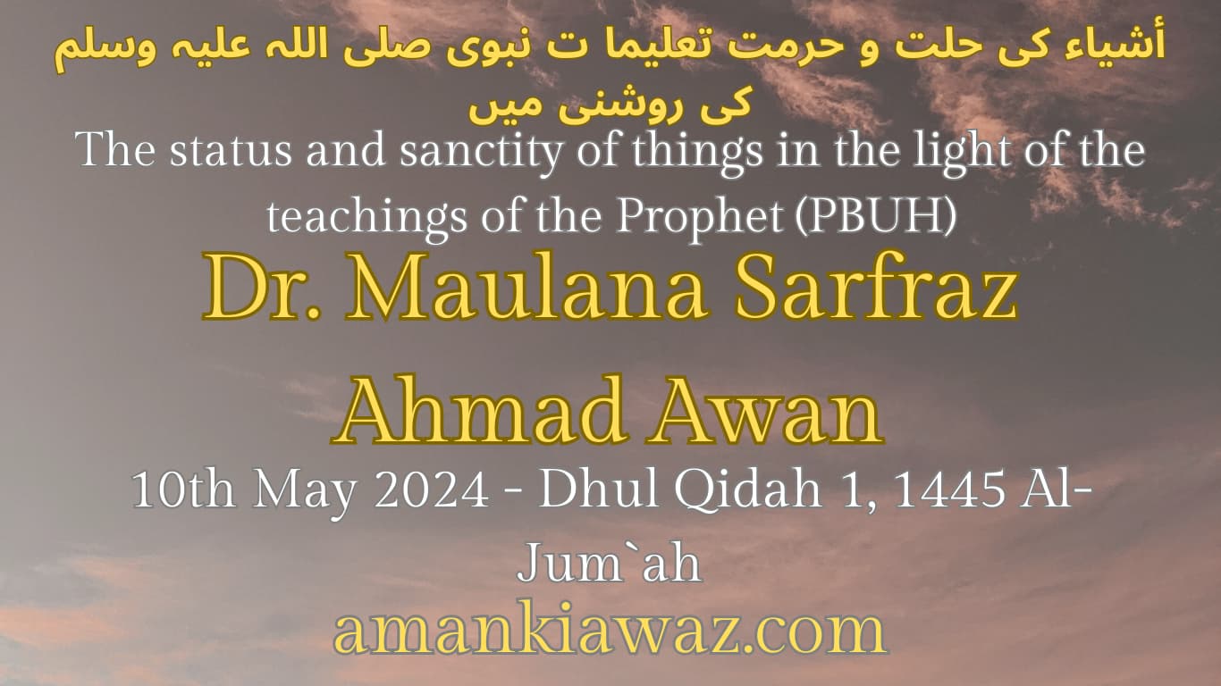 The status and sanctity of things in the light of the teachings of the Prophet (PBUH) - 10th May 2024