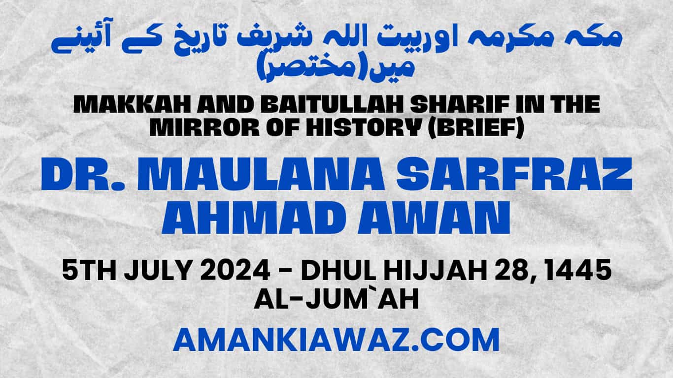 Website - 5th July 2024