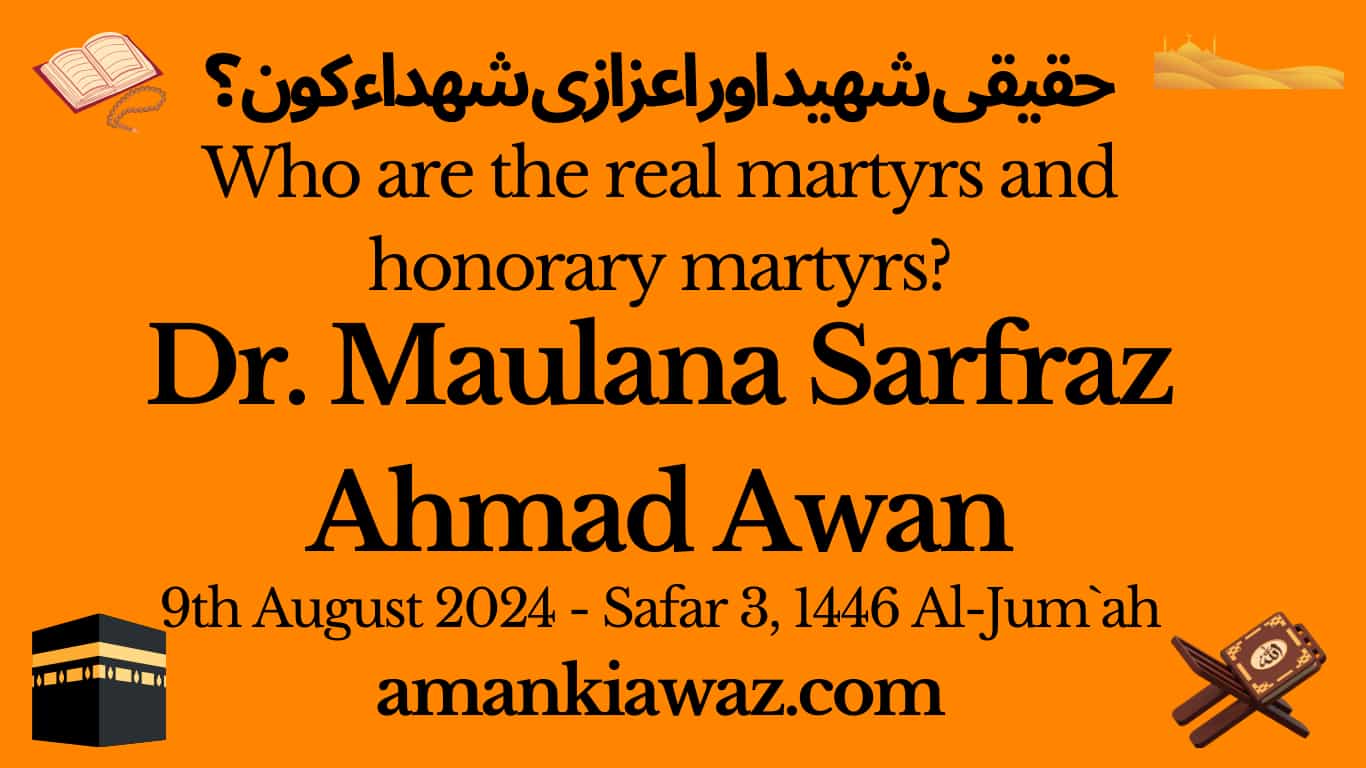 2024-08-09 - Who are the real martyrs and honorary martyrs? - 9th August 2024