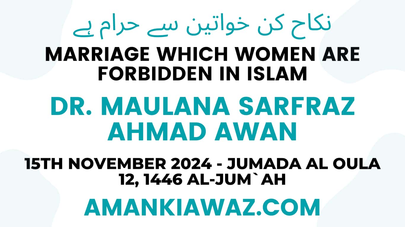 Marriage Which Women Are Forbidden in Islam - 15th November 2024