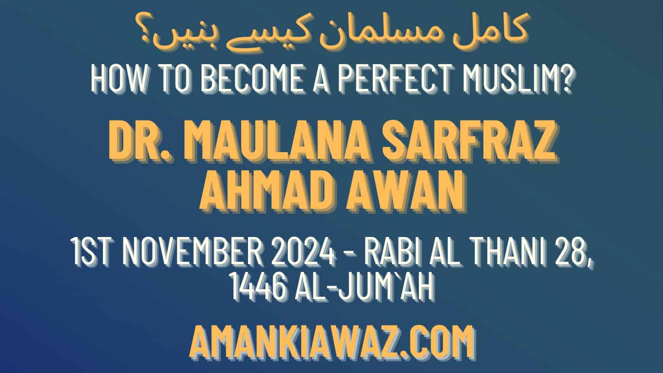How to become a perfect Muslim? - 1st November 2024