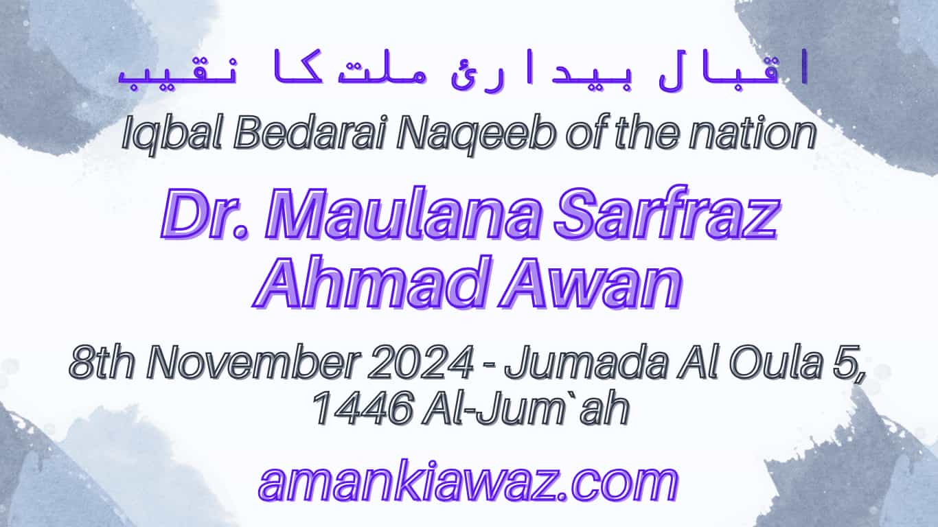 Iqbal Bedarai Naqeeb of the nation - 8th November 2024