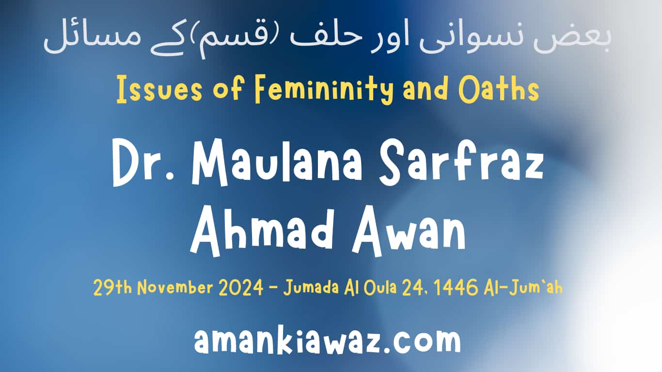 Issues of Femininity and Oaths - 29th November 2024