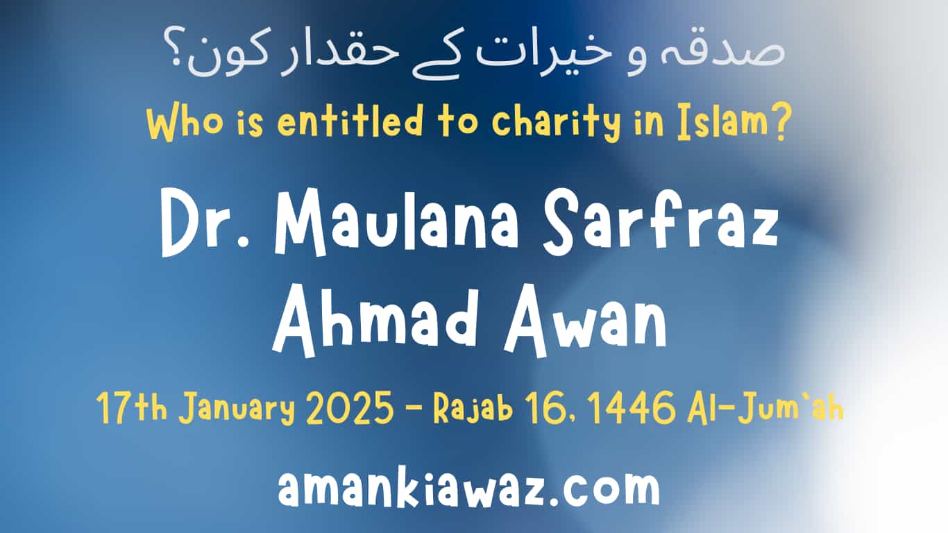 Who is entitled to charity in Islam? - 17th January 2025