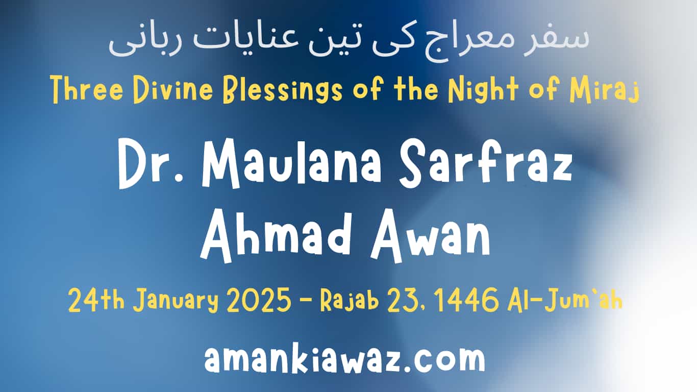 Three Divine Blessings of the Night of Miraj - 24th January 2025