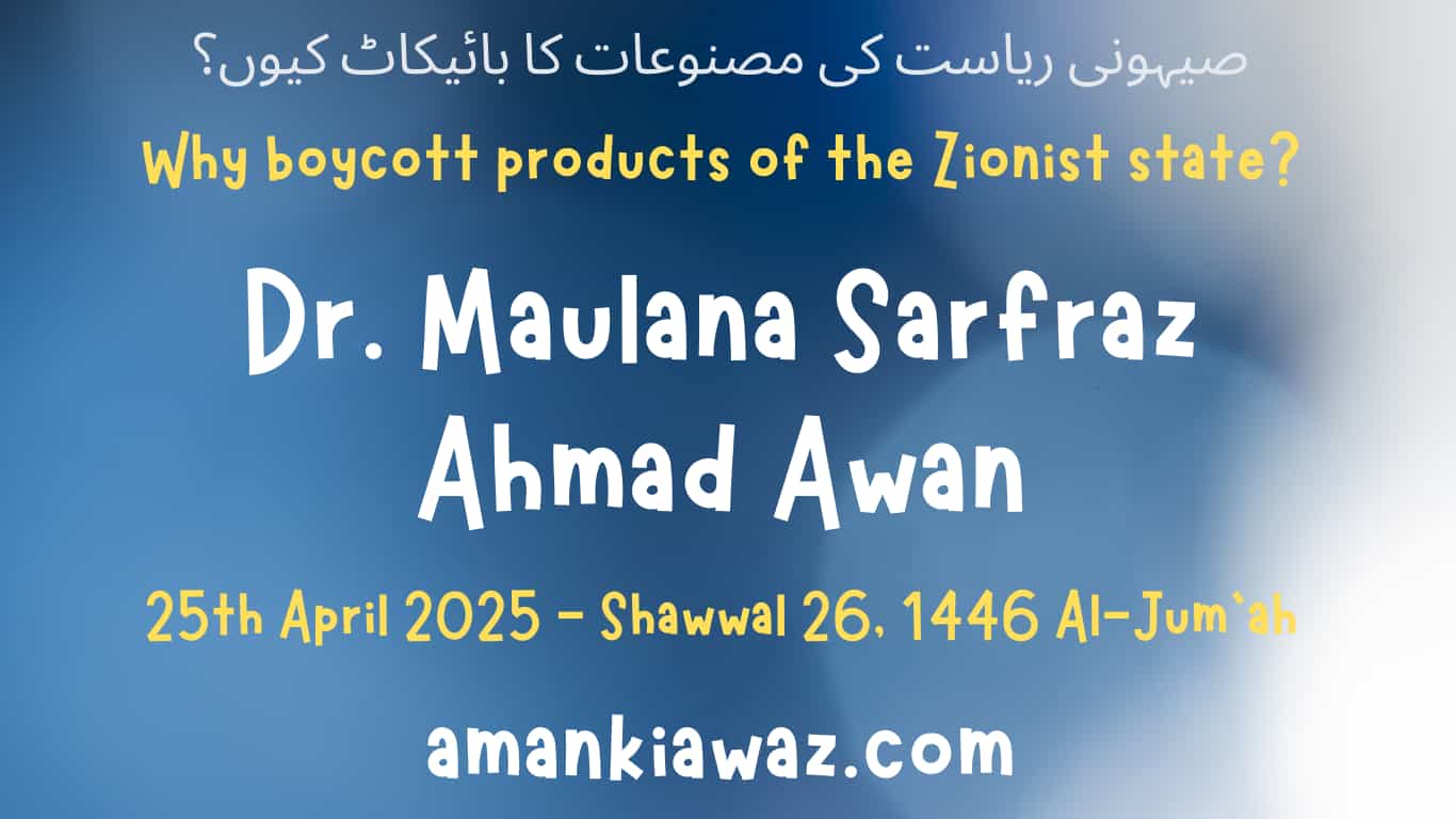 Why boycott products of the Zionist state? - 25th April 2025