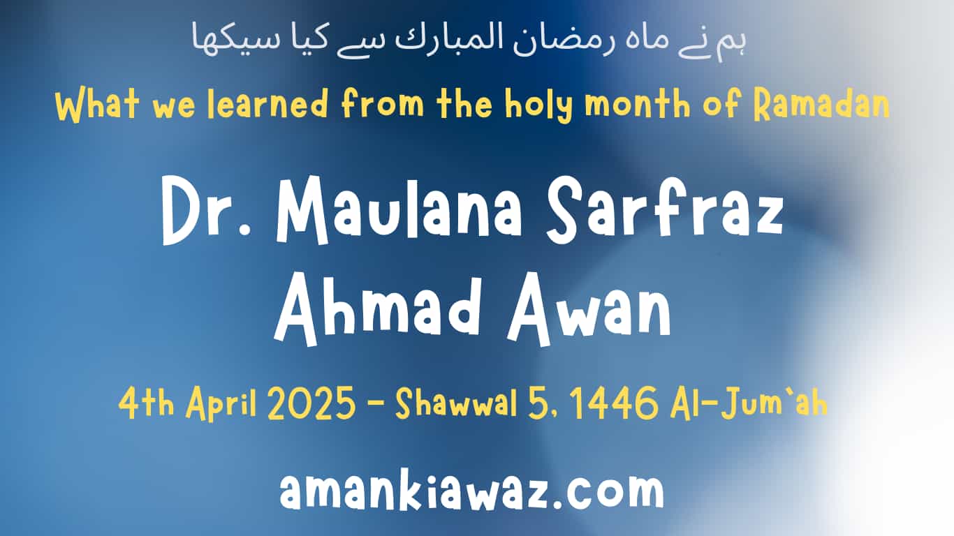 What we learned from the holy month of Ramadan - 4th April 2025