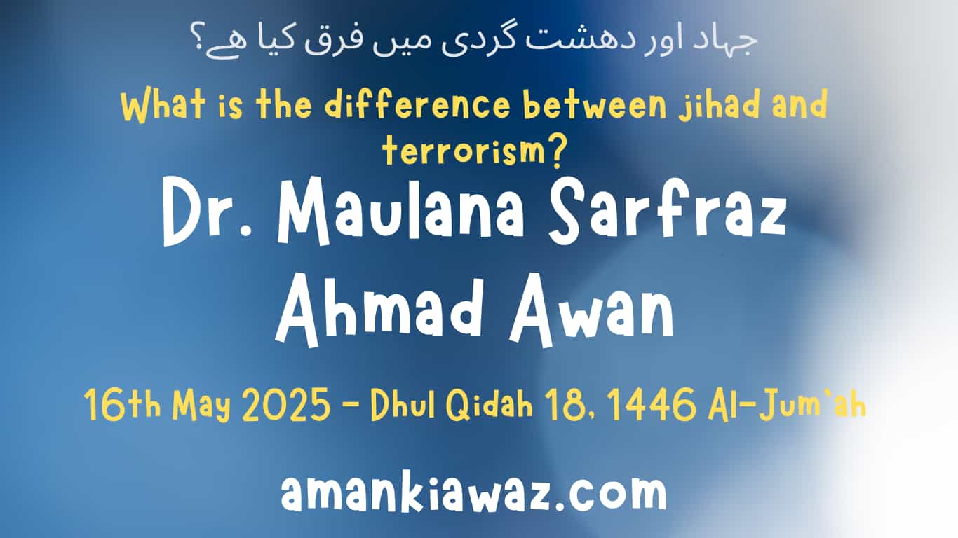 What is the difference between jihad and terrorism? - 16th May 2025