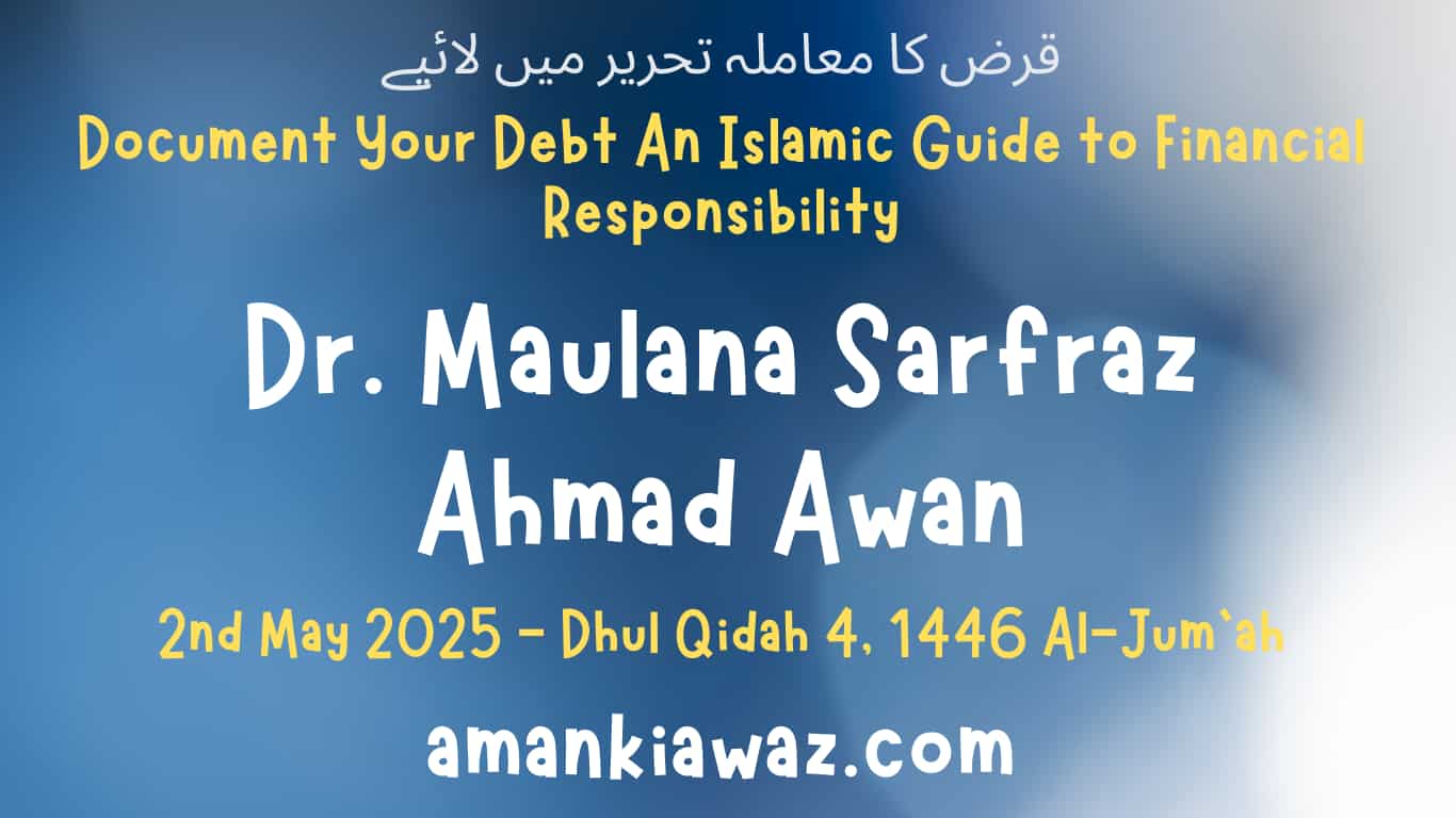 Document Your Debt An Islamic Guide to Financial Responsibility - 2nd May 2025