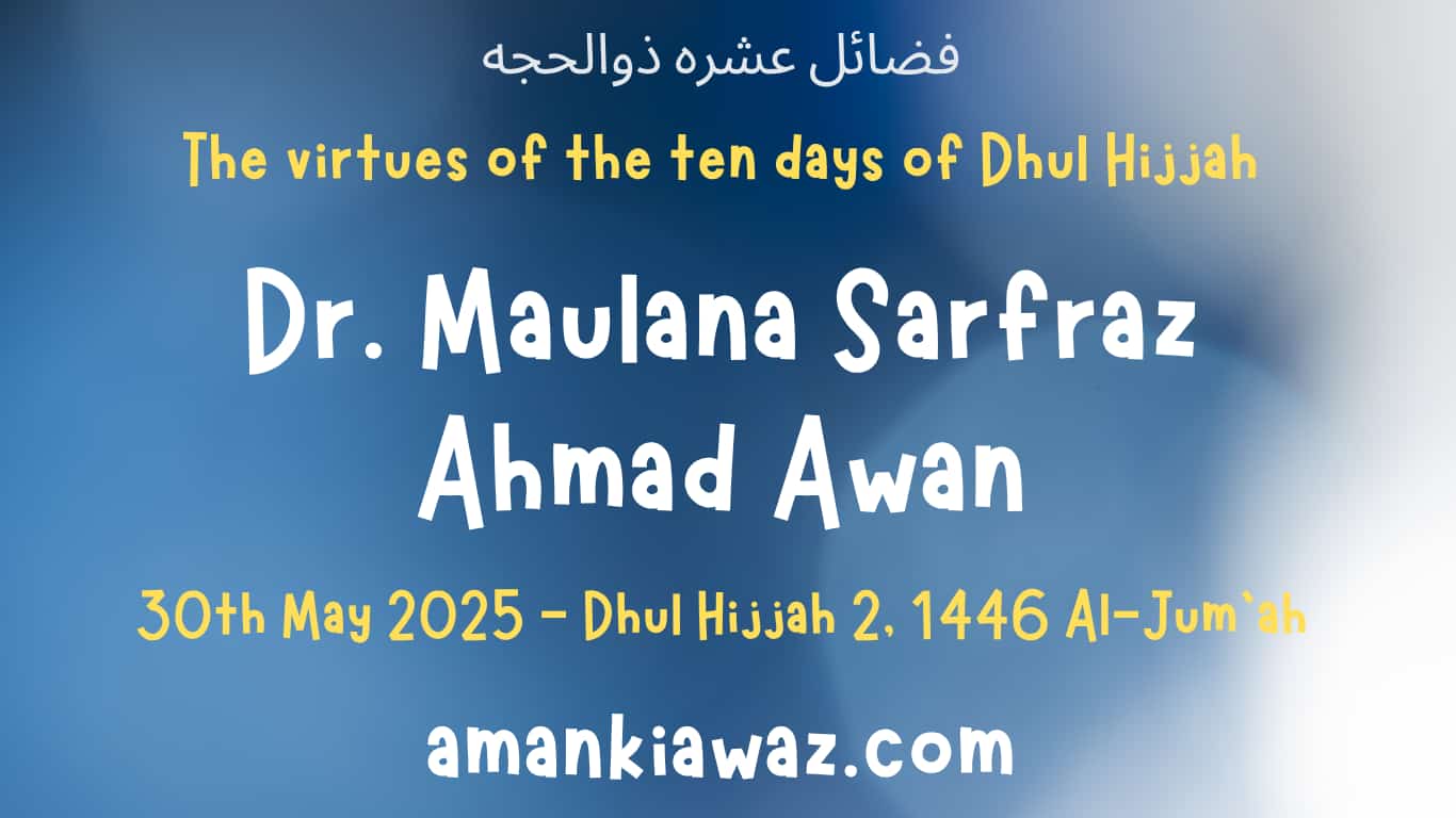 The virtues of the ten days of Dhul Hijjah - 30th May 2025