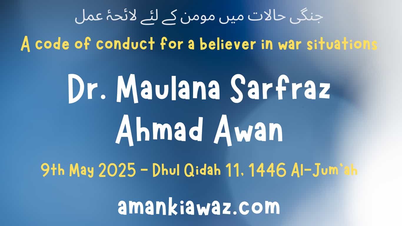 A code of conduct for a believer in war situations - 9th May 2025