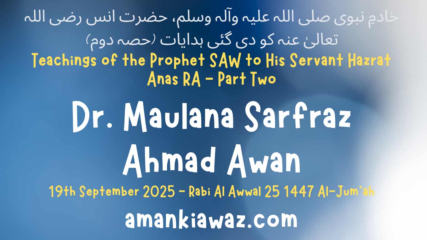Teachings of the Prophet SAW to His Servant Hazrat Anas