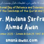 International Day of Patience and Tolerance in the Light of the Teachings of the Qur’an and Sunnah - 21st November 2025