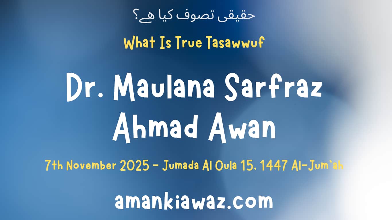 What Is True Tasawwuf? - 7th November 2025