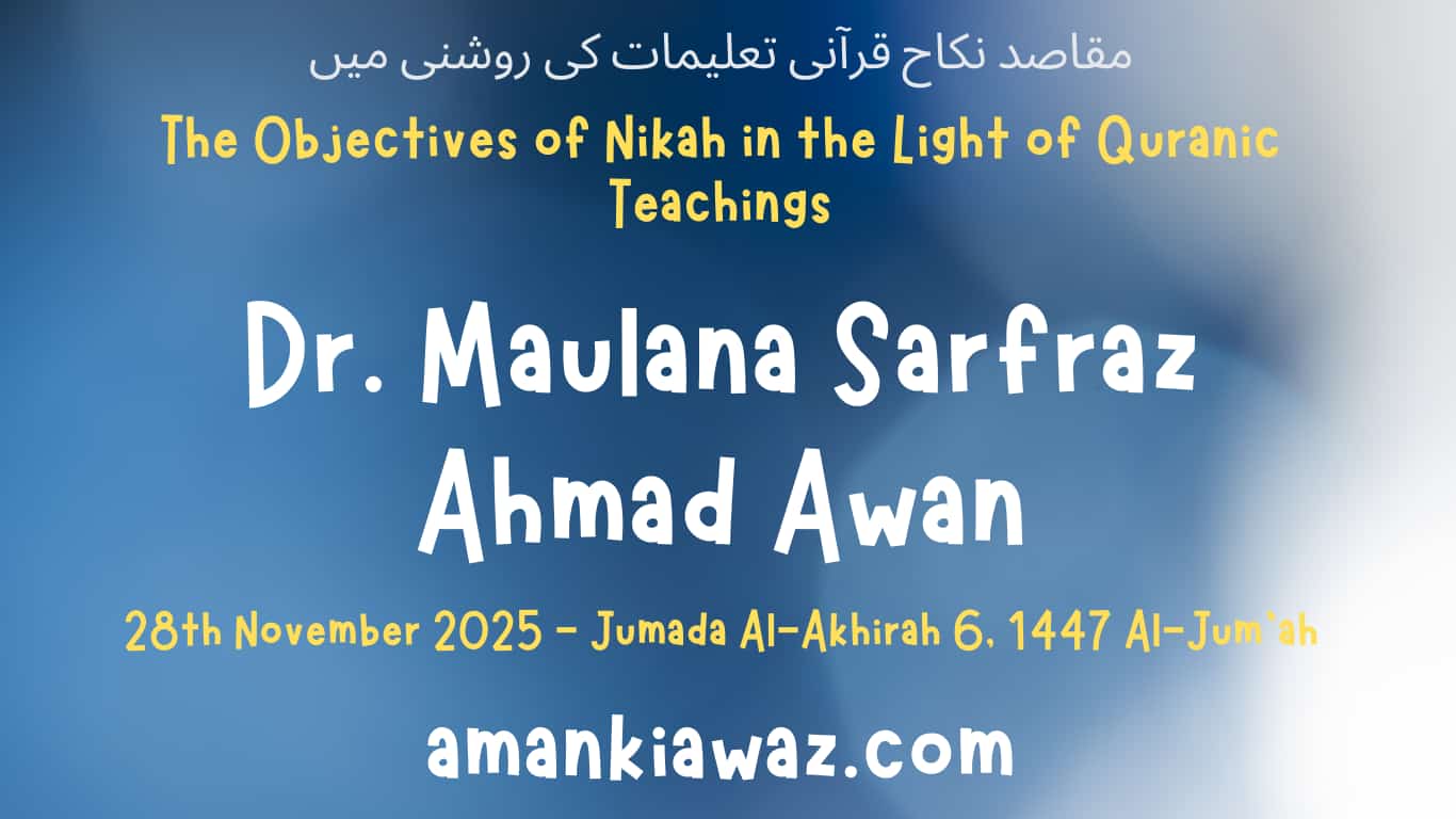 The Objectives of Nikah in the Light of Quranic Teachings - 28th November 2025
